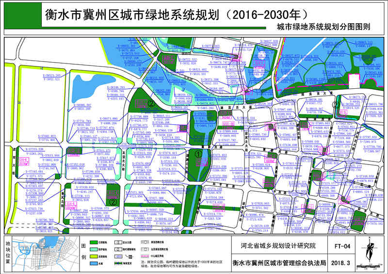 《衡水市冀州区城市绿线规划(2016-2030)》绿线图公布